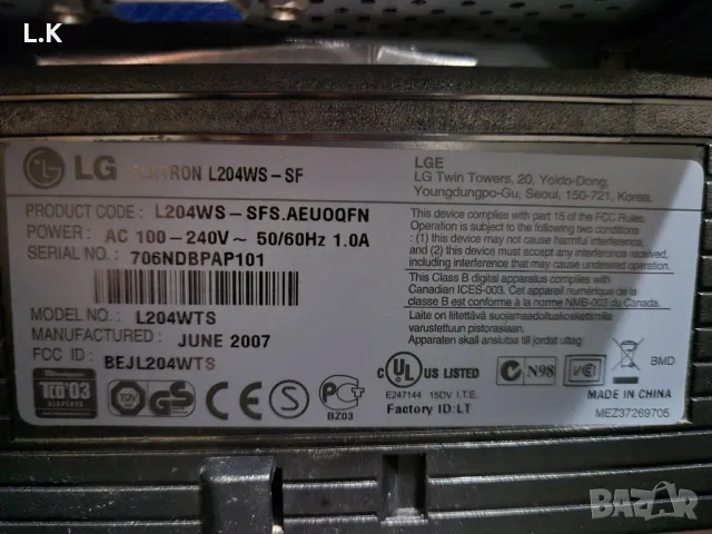 Монитор LG Flatron L204WS 20"+клавиатура и кабел , снимка 2 - Монитори - 48091327