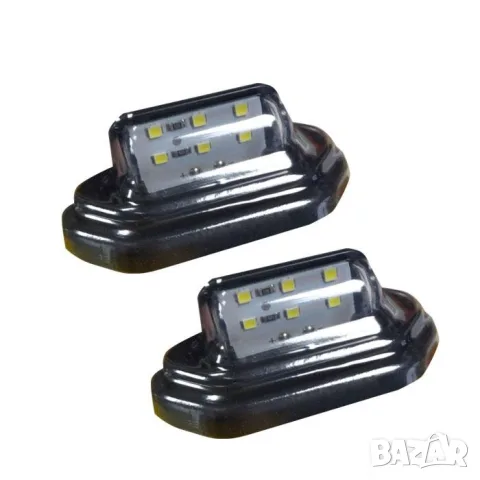LED светлини за регистрационен номер 9–30 V – 2 бр.