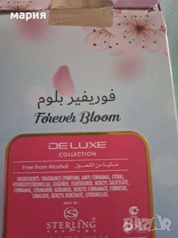 парфюм рол он от Дубай , снимка 3 - Дамски парфюми - 42757628