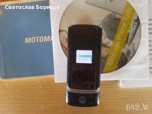 Неизползвана MOTOROLA MOTOKRZR K1 , снимка 10 - Motorola - 49556468