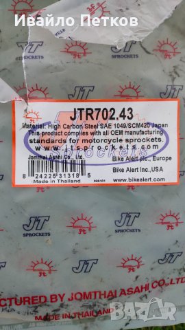 Заден венец с 43 зъба, снимка 3 - Части - 40253432