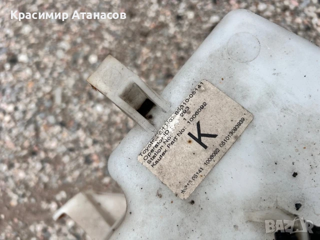 85310-05141. Казанче течност чистачки за Тойота Авенсис T27 комби. 2012-2015г, снимка 3 - Аксесоари и консумативи - 50505457