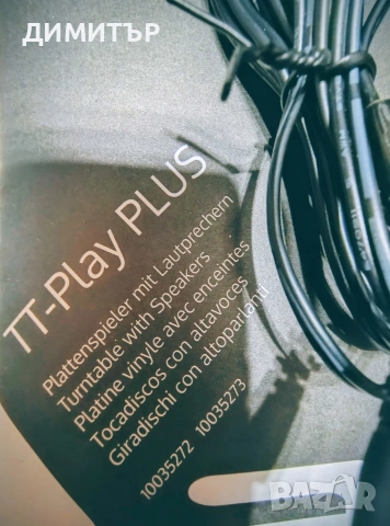 Грамофон Auna, снимка 11 - Грамофони - 53915309