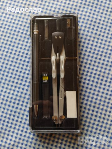 германски пергел и автоматичен молив, снимка 1 - Ученически пособия, канцеларски материали - 34459814