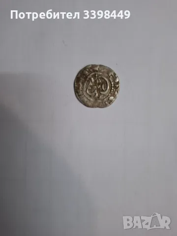 Антична сребърна монета 