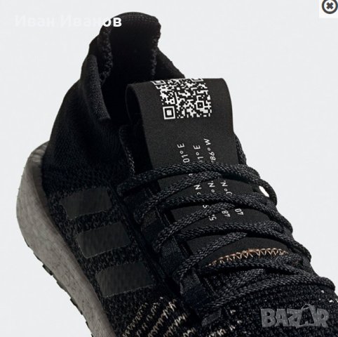 оригинални маратонки ADIDAS PULSEBOOST HD LTD M  номер 41,5-42, снимка 7 - Маратонки - 40621773