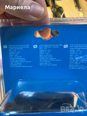 Зарядни за кола/камион на 12/24V / С 2 USB Порта, снимка 7 - Аксесоари и консумативи - 49789798