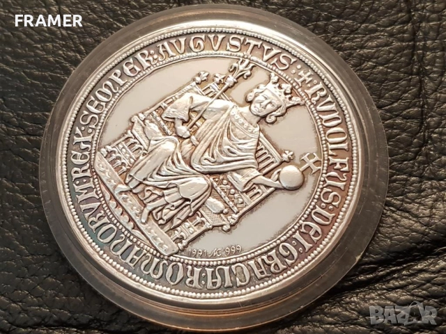 Немски СРЕБЪРЕН 999 ‰ ПЛАКЕТ медал 1291–1991г. 700г. Саарбург, снимка 2 - Нумизматика и бонистика - 52589544