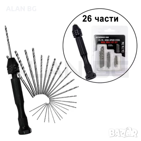Мини дрелка със свредла с безключов патронник / 26 части, снимка 2 - Бормашини - 51931738