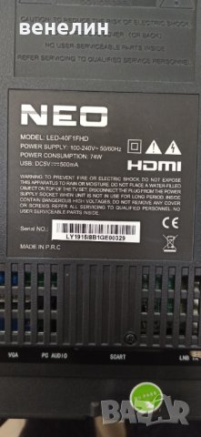 Телевизор NEO LED-40F1FHD TP.MS3663S.PB801 НА ЧАСТИ, снимка 2 - Части и Платки - 31471564