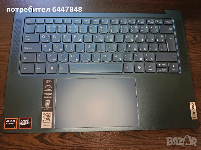 Lenovo Yoga Pro 7-14AHP9 клавиатура ОРИГИНАЛНА(КОД 58)