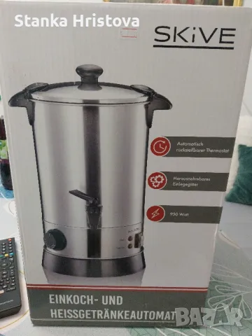 Машина за топли напитки Skive, не работеща., снимка 2 - Други - 47631526