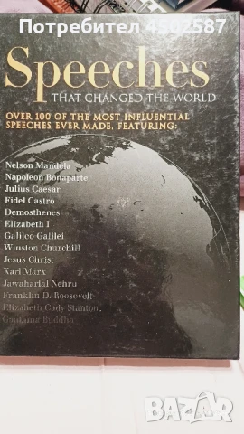 Книги, всяка една по 10 лв., снимка 6 - Художествена литература - 50991338