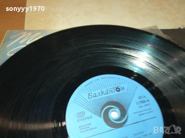 MICHAEL JACKSON-ИДЕАЛНА ПЛОЧА 1610250858, снимка 5 - Грамофонни плочи - 52070772