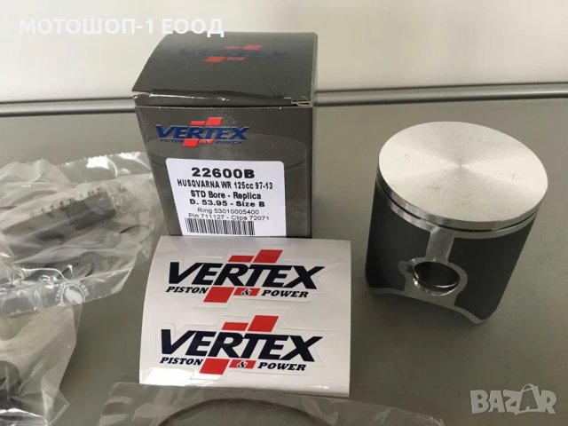 Wossner Vertex бутало биела гарнитури Husqvarna SM125 CR125 WR125, снимка 5 - Части - 39500512