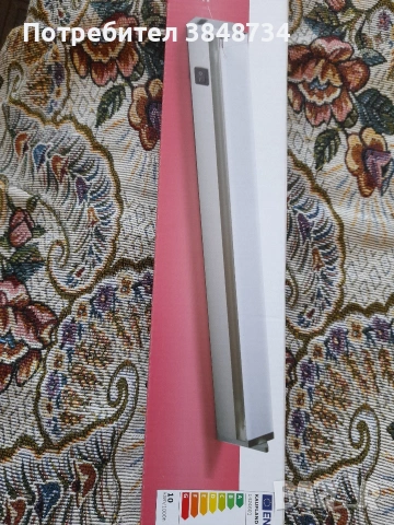 ЛЕД осветление