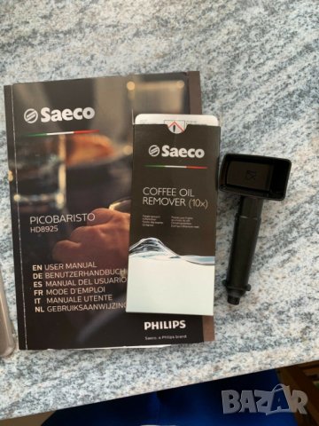 Saeco Pico Baristo, снимка 6 - Кафемашини - 30044239
