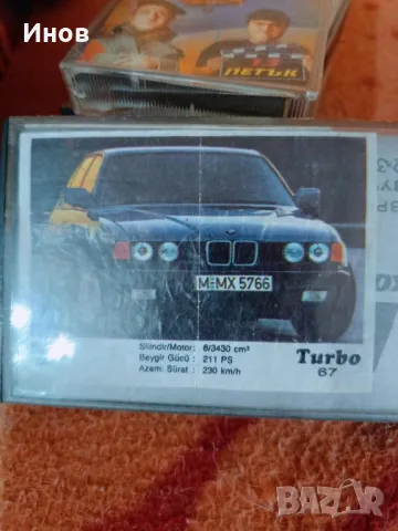 Турбо стикер колекционерски , снимка 1