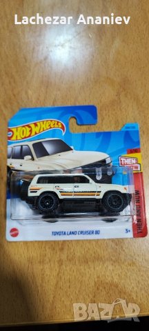 Hot Wheels - Toyota Land Cruiser 80, снимка 1 - Колекции - 42142342