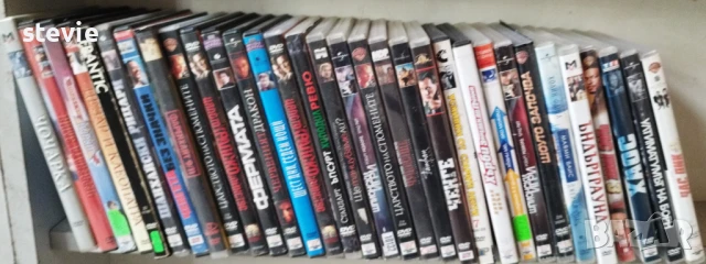 DVD филми от лична колекция, снимка 4 - DVD филми - 50784762