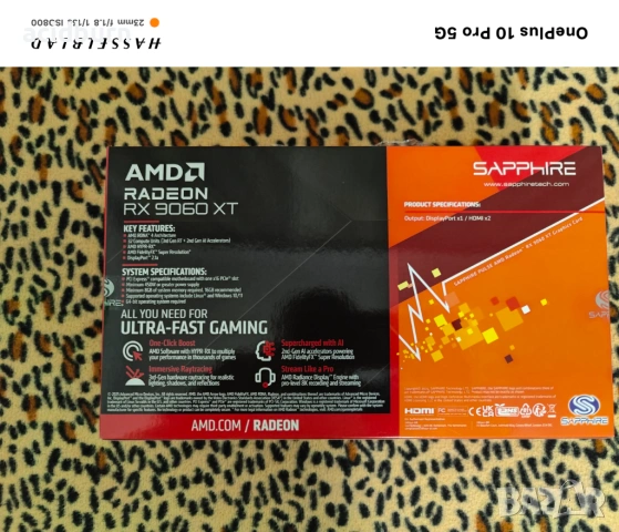 Геймърска видео карта SAPPHIRE PULSE AMD Radeon RX 9060 XT 16GB, снимка 2 - Видеокарти - 53966583