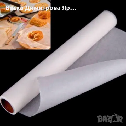 Хартия за печене – Перфектният помощник за чисто и лесно готвене, снимка 4 - Други - 48018474