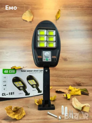 Соларна лампа - CL181-6