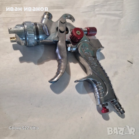 Бояджииски Пистолет 