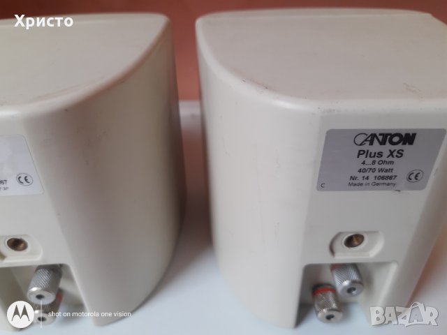 Canton plus xs, снимка 3 - Тонколони - 31999841