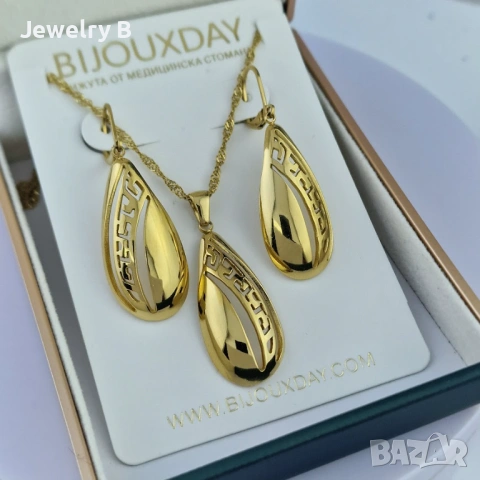  Kолие и обици „бадем“ - Versace Almond Set