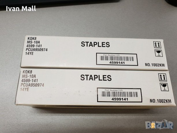 Телбод касета - Konica Minolta MS-10A Staples за bizhub C652 958