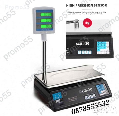 Електронна везна  до 40кг. c инксова платформа Електронен кантар, снимка 11 - Везни - 44696987