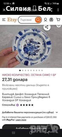 Delft , снимка 5 - Декорация за дома - 51730684