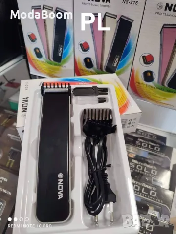 Акумулаторна машинка за подстригване със аксесоари