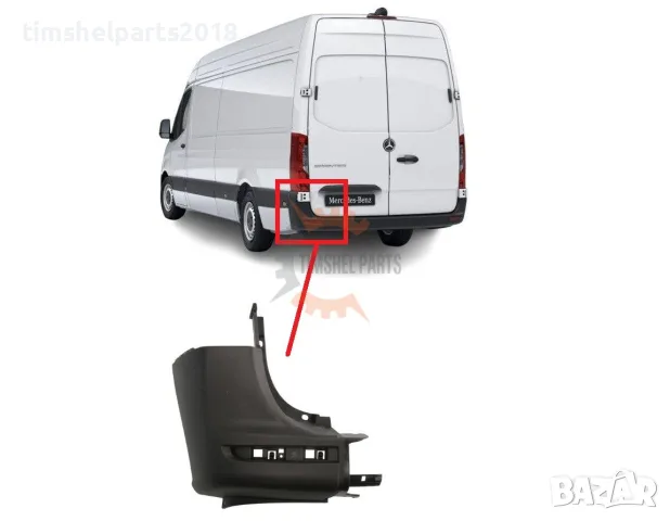 Ъгъл задна броня за Mercedes Sprinter 907 след 2018 год. - Шофьорска страна