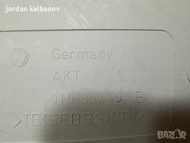 Комплект Плафон и Жапки таван за Vw Touran само за 100лв. 1T0868837C, снимка 13 - Части - 51152898