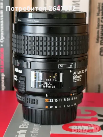Nikon 60mm 2.8 AFD, снимка 1