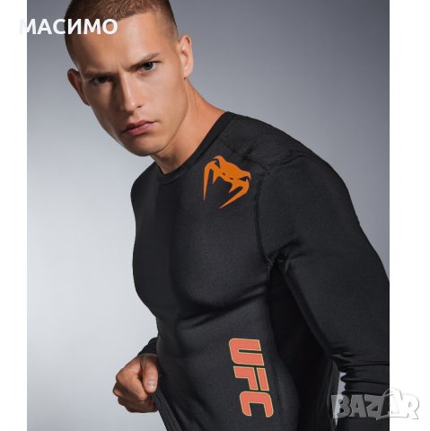 Спортен екипи  Venum Fighter UFC мъжки, снимка 2 - Спортни дрехи, екипи - 44483139