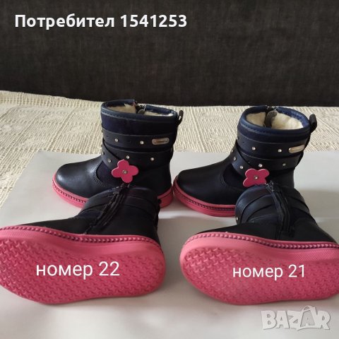 Обувки, буйки, снимка 4 - Бебешки боти и ботуши - 38993702