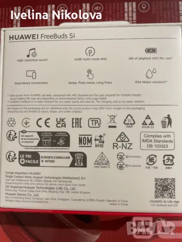 НОВИ безжични слушалки Huawei free buds 5i , снимка 2 - Слушалки и портативни колонки - 47709531