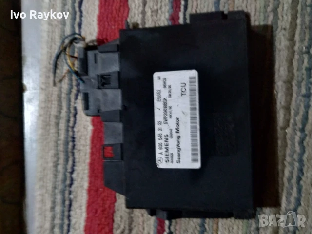 Модул парктроник за MERCEDES S-CLASS W220,0205455232  , снимка 6 - Части - 43515960