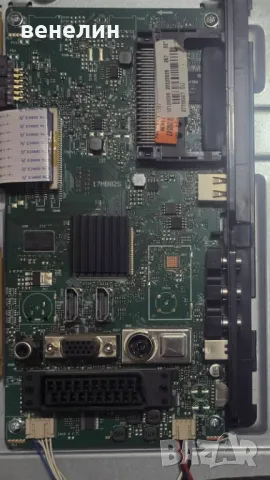 Mainboard 17MB82S от CROWN 32100, снимка 2 - Части и Платки - 48632220