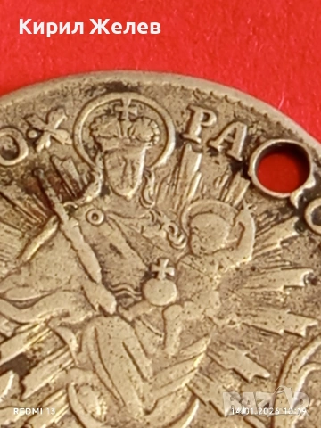 Сребърна монета 20 кройцера 1780г. Мария Терезия Унгария за КОЛЕКЦИЯ 52949, снимка 15 - Нумизматика и бонистика - 53093379