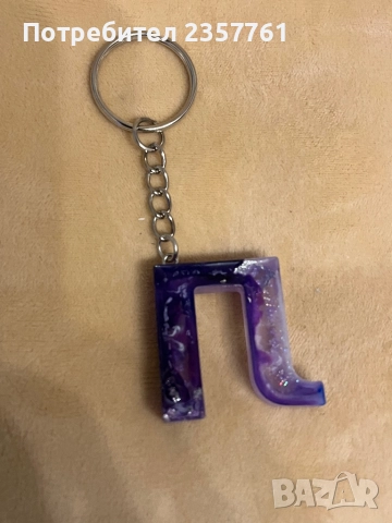 Ключодържатели от епоксидна смола, снимка 15 - Арт сувенири - 51849640