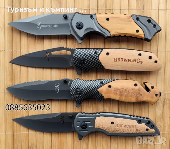 Сгъваем нож Browning X28 / Browning X49 / Browning X50, снимка 7 - Ножове - 15322256