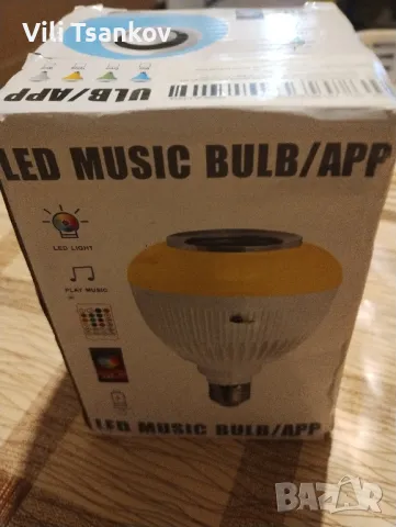 Лед музикална лампа , снимка 4 - Друга електроника - 48080356