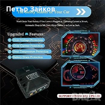 Bluetooth OBD II адаптер за скенер, снимка 3 - Аксесоари и консумативи - 42321646