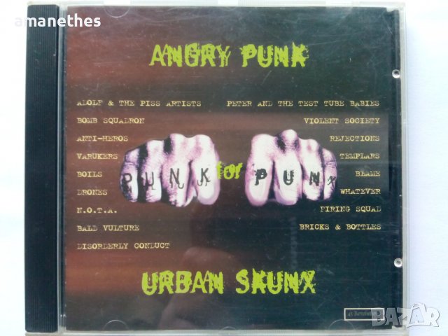 U.K. PUNK-нови,оригинални,УНИКАТ!!, снимка 15 - CD дискове - 39324836