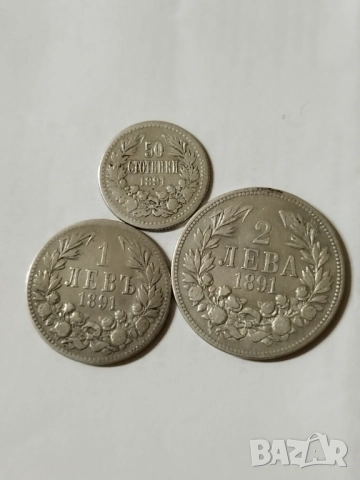 Лот 1891г., снимка 2 - Нумизматика и бонистика - 52879189