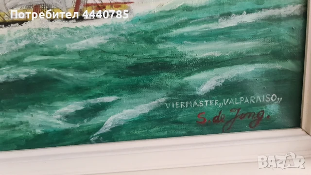 Кораб в морето, снимка 4 - Картини - 51074610